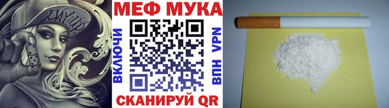 Где купить Смоленск Амфетамин Кокаин Героин ГАШИШ Псилоцибиновые грибы СК Мефедрон