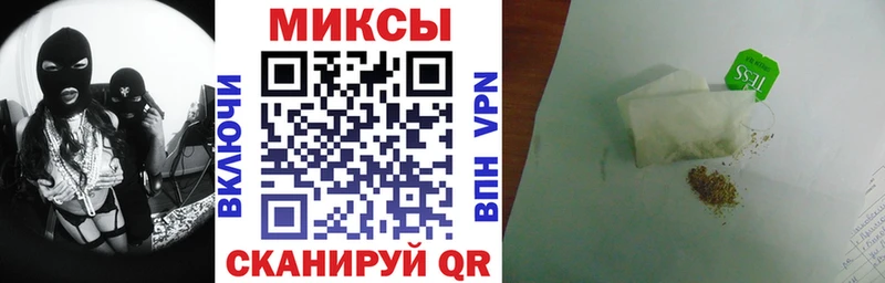 Бутират 1.4BDO  Смоленск 
