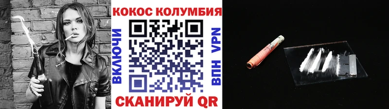 купить закладку  Смоленск  КОКАИН Fish Scale 
