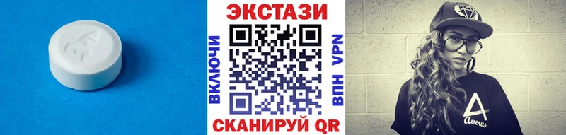 Ecstasy круглые  Смоленск 
