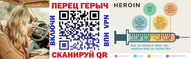 Героин афганец  Смоленск 