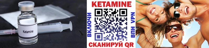 продажа наркотиков  Смоленск  Кетамин ketamine 