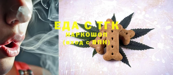 mix Абдулино