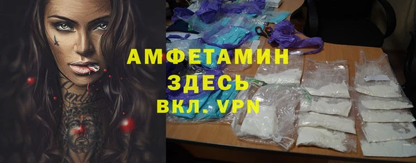 шишки Абинск