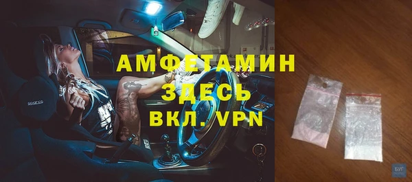 шишки Абинск