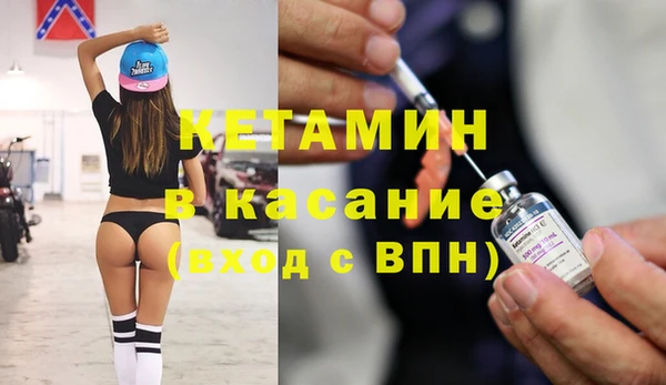 шишки Абинск