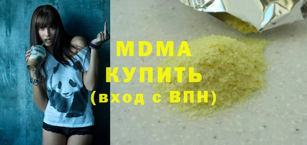 МДМА Абаза