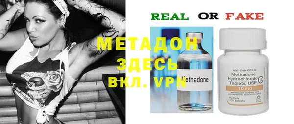 mix Абдулино