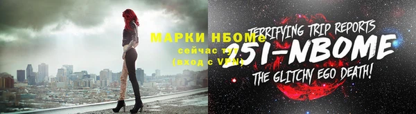 МДМА Абаза