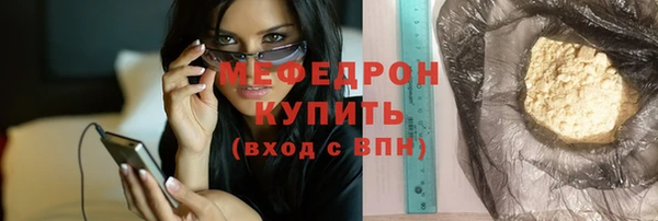 mix Абдулино