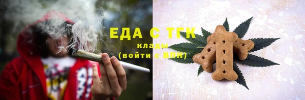 МДМА Абаза