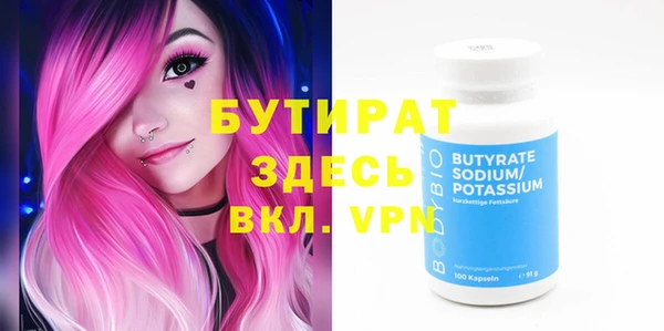 шишки Абинск