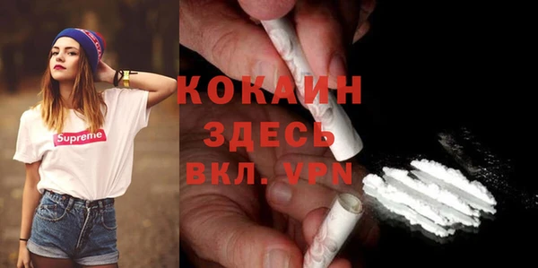 МДМА Абаза