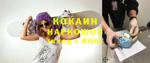 СК Куйбышев