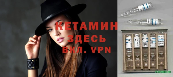 шишки Абинск