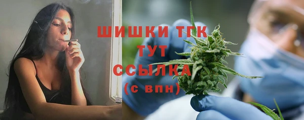 МДМА Абаза