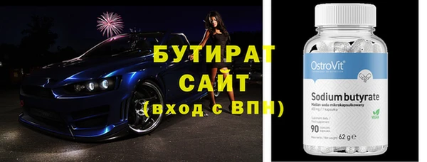 mix Абдулино