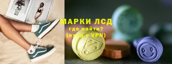МДМА Абаза