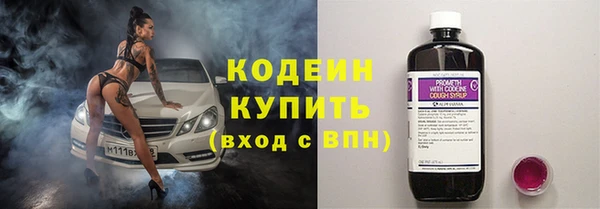 mix Абдулино