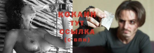 mix Абдулино