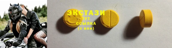 МДМА Абаза