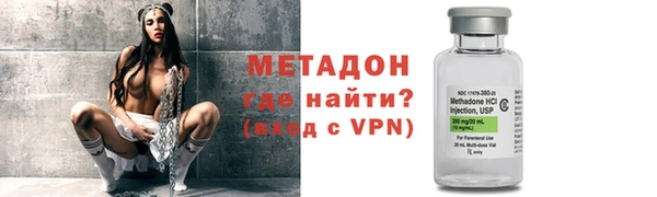 шишки Абинск