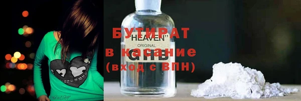 шишки Абинск