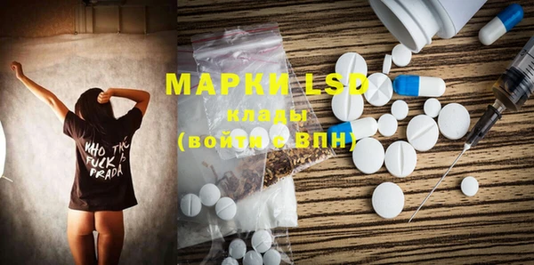 МДМА Абаза