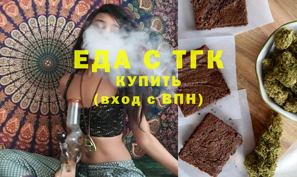 амфетамин Кулебаки
