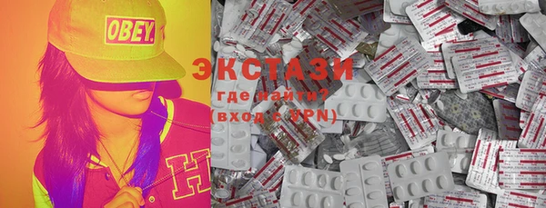 шишки Абинск