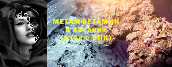 шишки Абинск