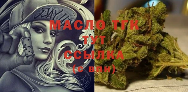 шишки Абинск