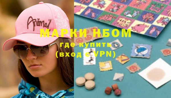 шишки Абинск