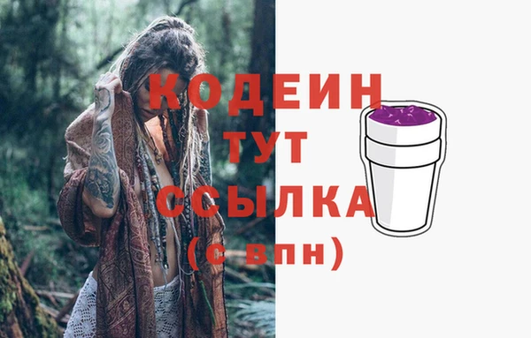 МДМА Абаза
