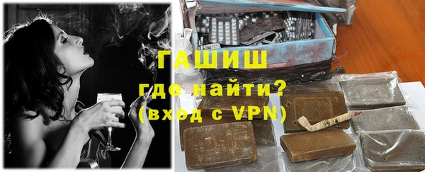 МДМА Абаза