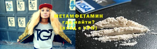 МДМА Абаза