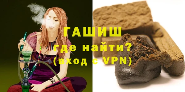 МДМА Абаза