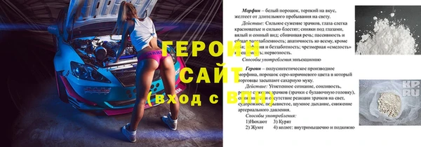 МДМА Абаза