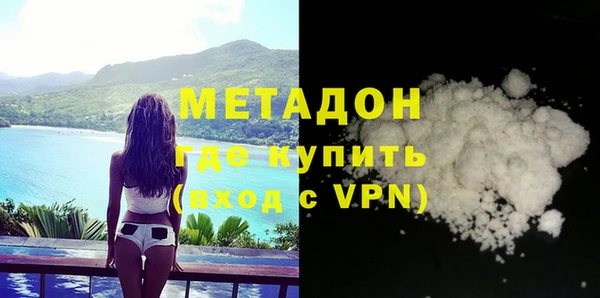 mix Абдулино