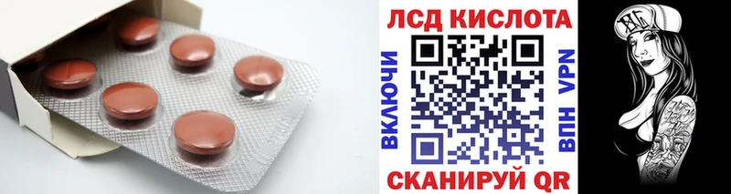 даркнет как зайти  Смоленск  ЛСД экстази ecstasy 