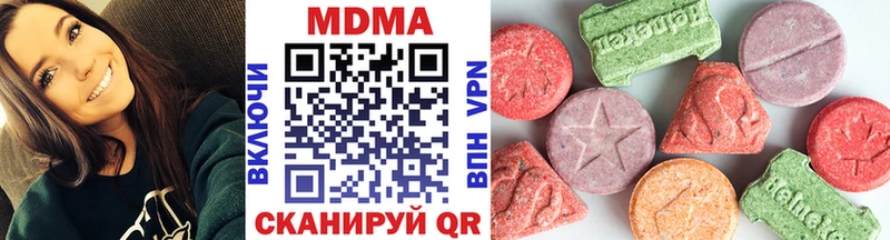 MDMA crystal  Смоленск 