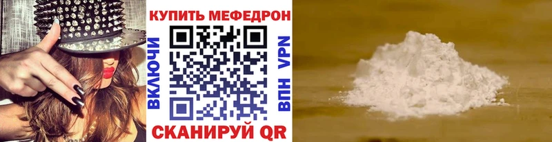 МЕФ  Смоленск