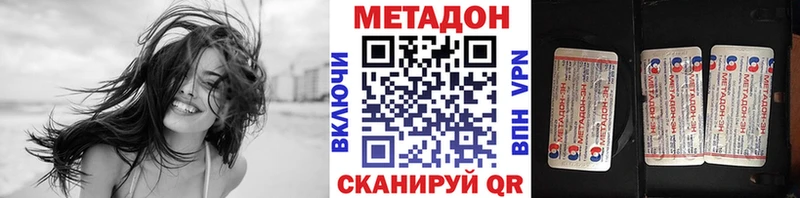 Метадон мёд Смоленск