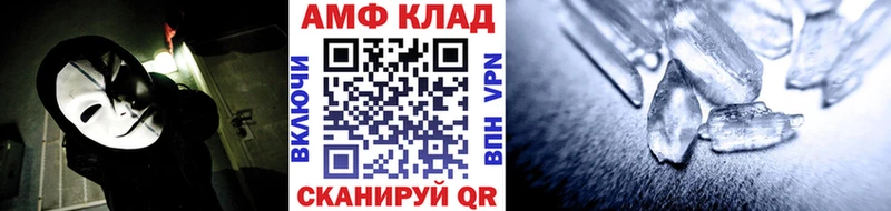 МЕТАМФЕТАМИН мет Смоленск