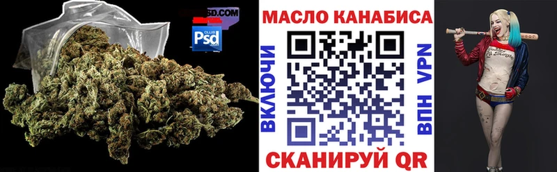 кракен сайт  Смоленск  ТГК THC oil  купить  