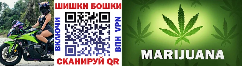 Шишки марихуана план купить Смоленск